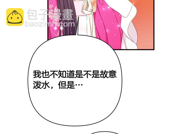 第138话 商量24