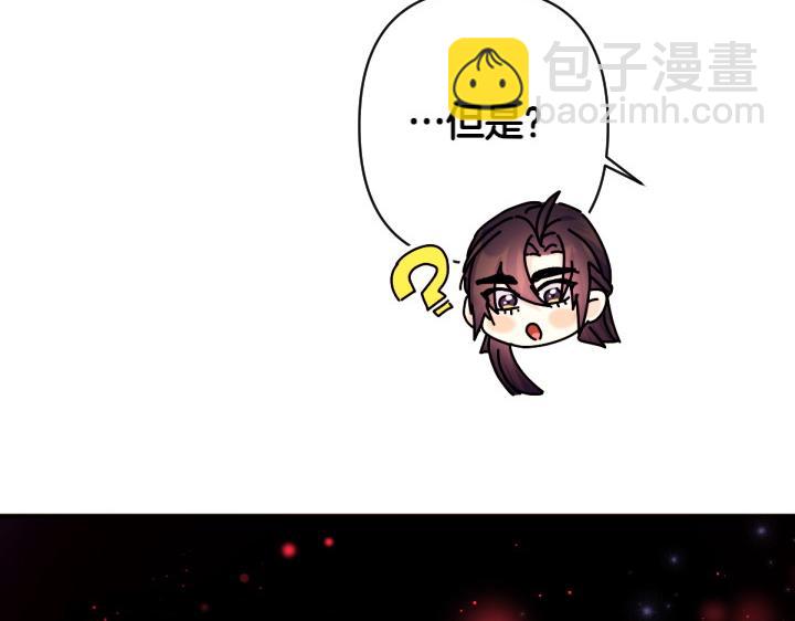 第138话 商量25
