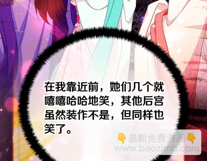 第138话 商量27