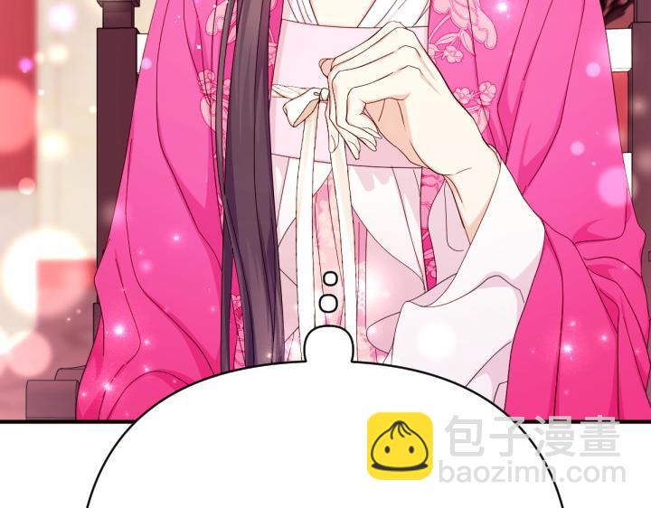 第138话 商量29
