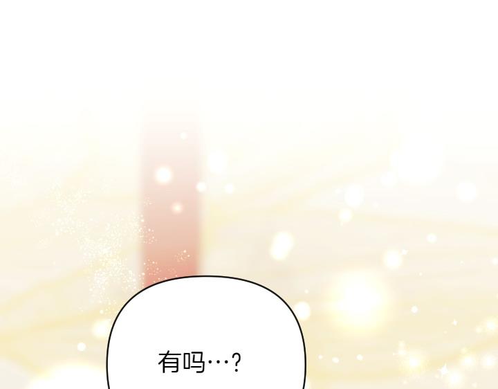 第138话 商量3