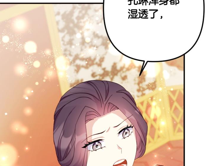 第138话 商量31