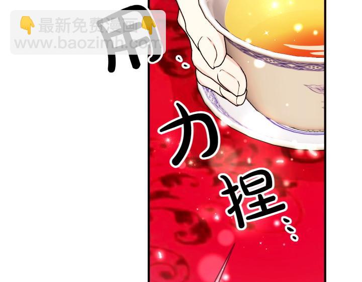 第138话 商量37