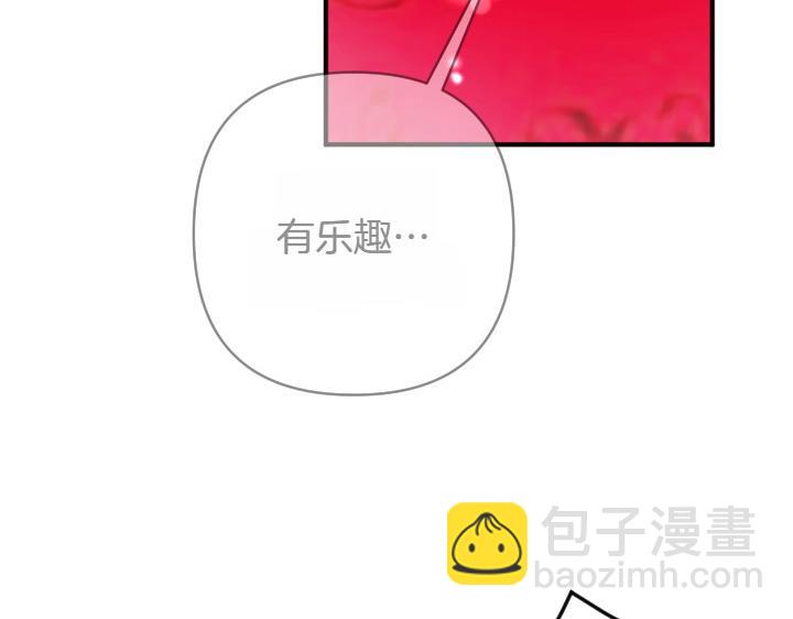 第138话 商量38