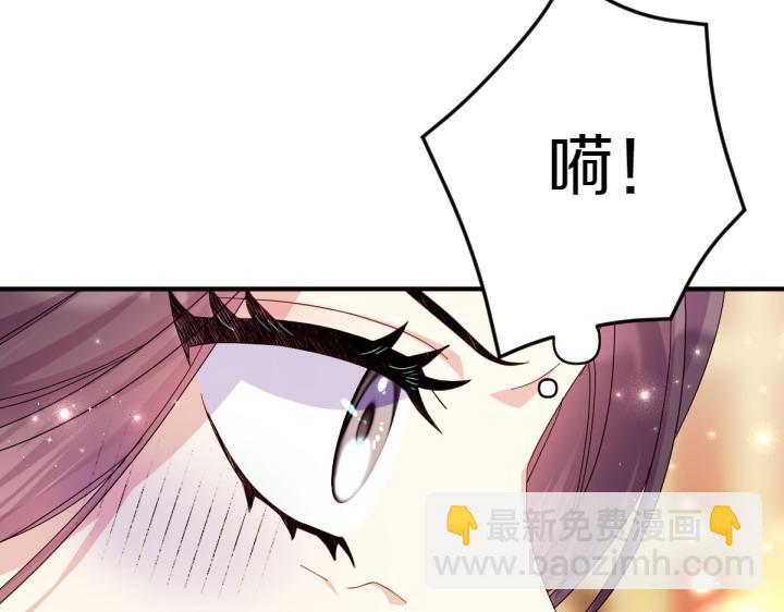 第138话 商量39