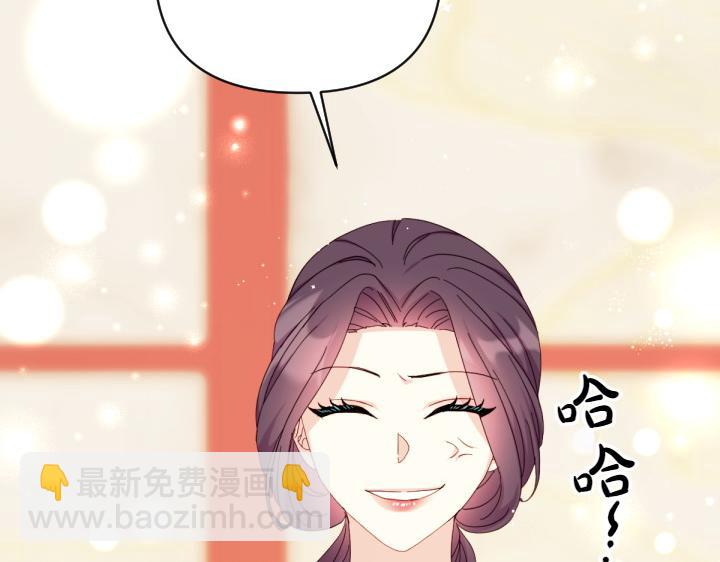 第138话 商量4
