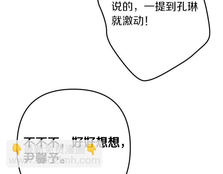 第138话 商量42