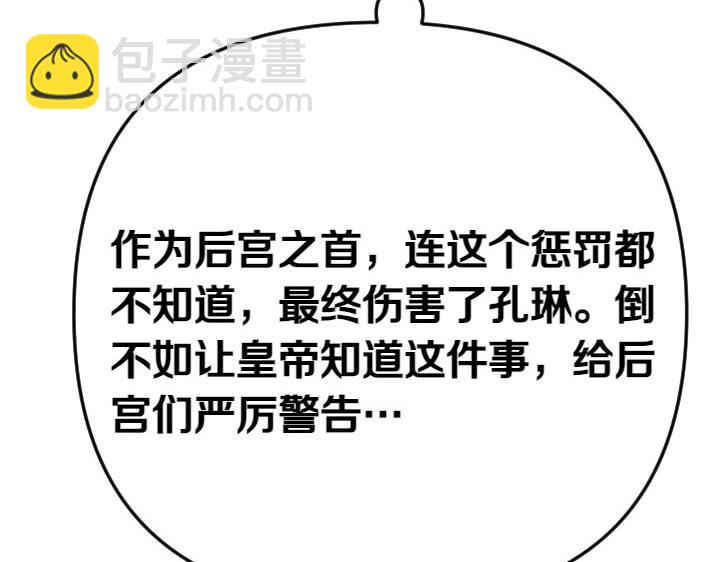 第138话 商量45