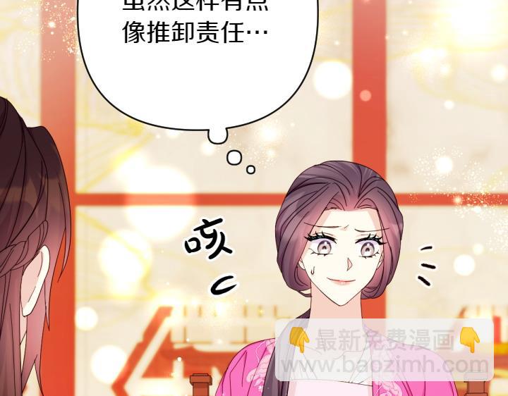 第138话 商量47
