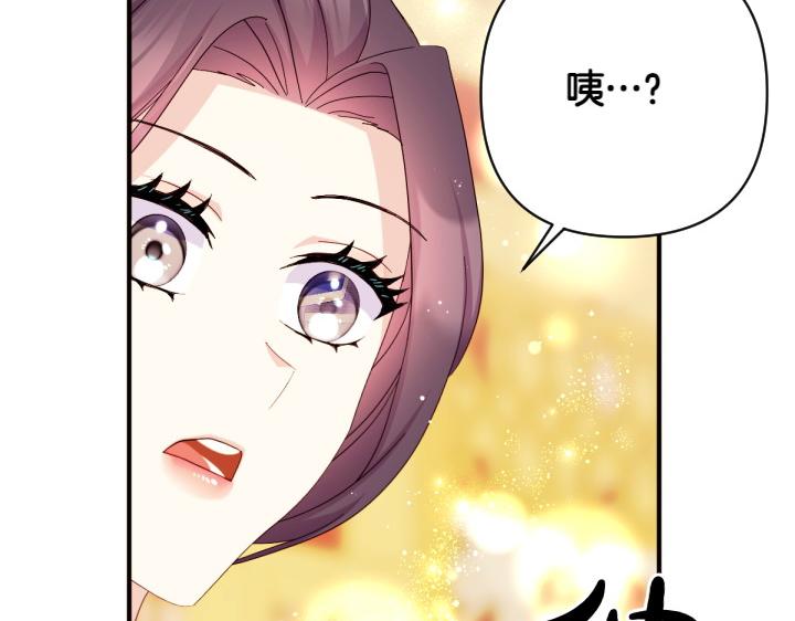 第138话 商量54