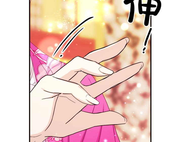 第138话 商量55