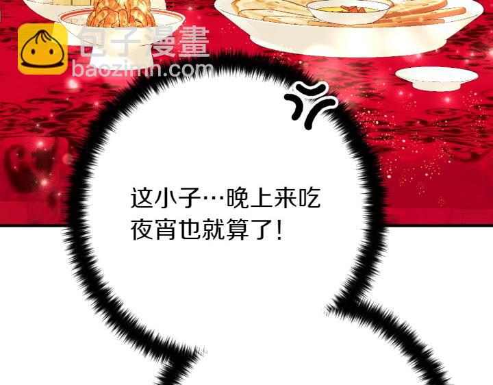 第138话 商量6