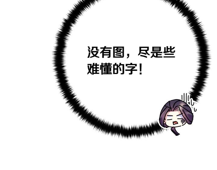 第138话 商量64