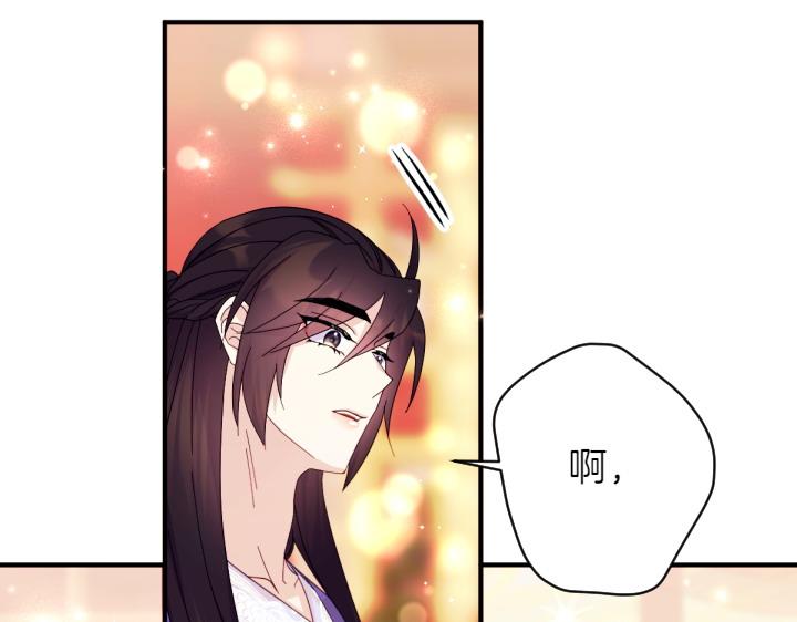 第138话 商量65