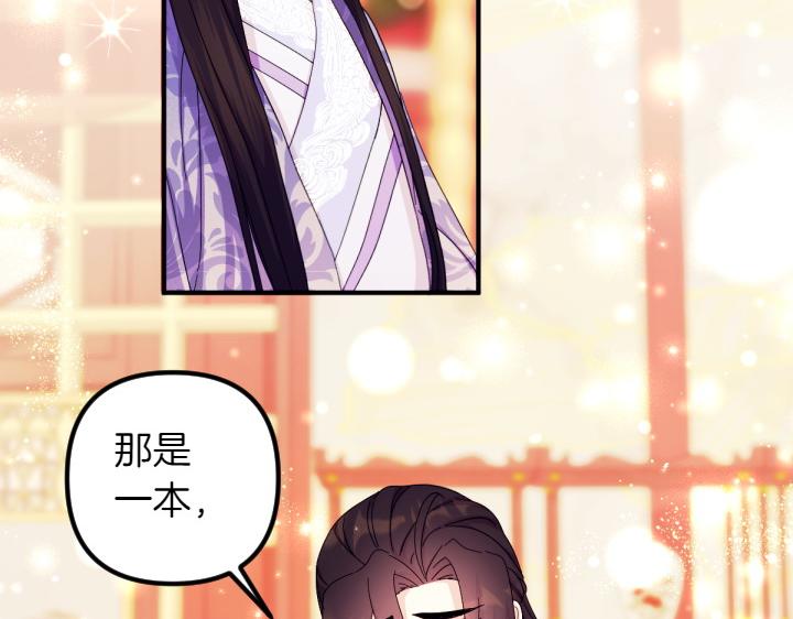 第138话 商量66