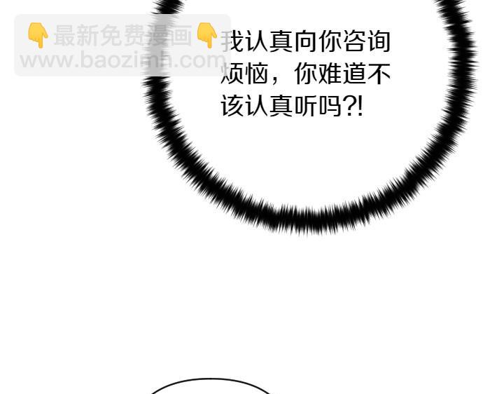 第138话 商量7
