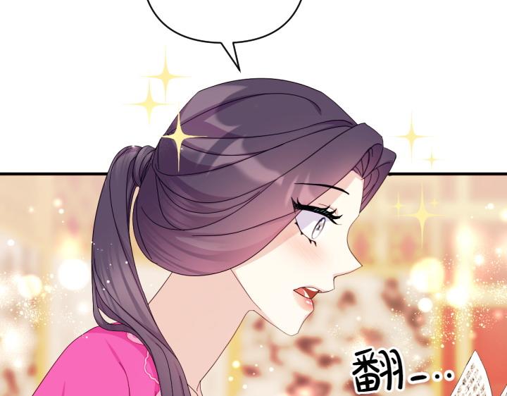 第138话 商量73