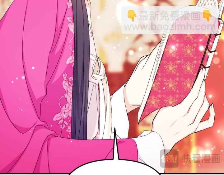 第138话 商量74