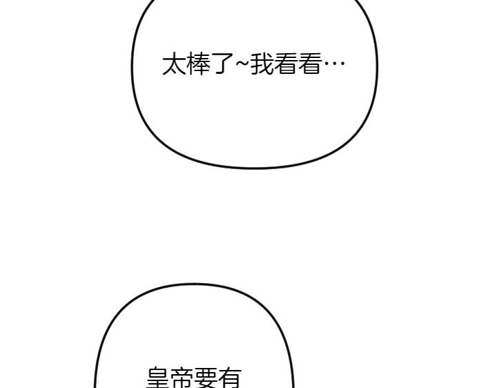 第138话 商量75