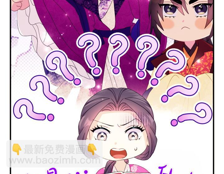 第138话 商量77