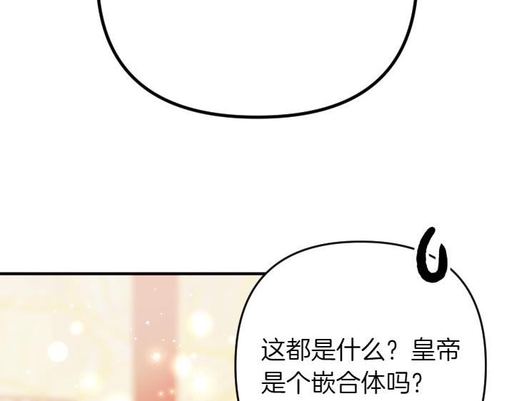 第138话 商量79