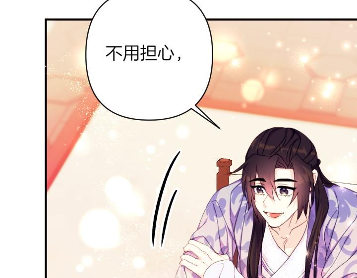 第138话 商量8