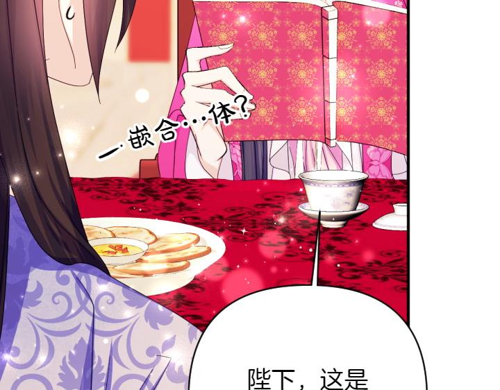 第138话 商量81
