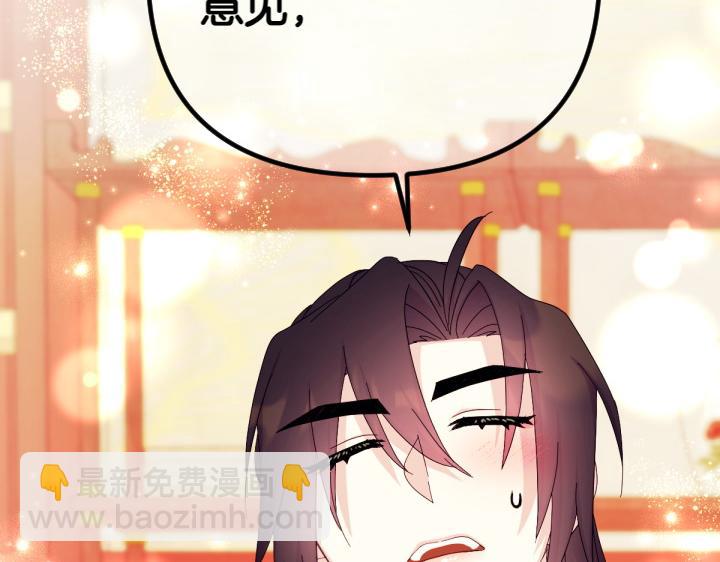 第138话 商量83