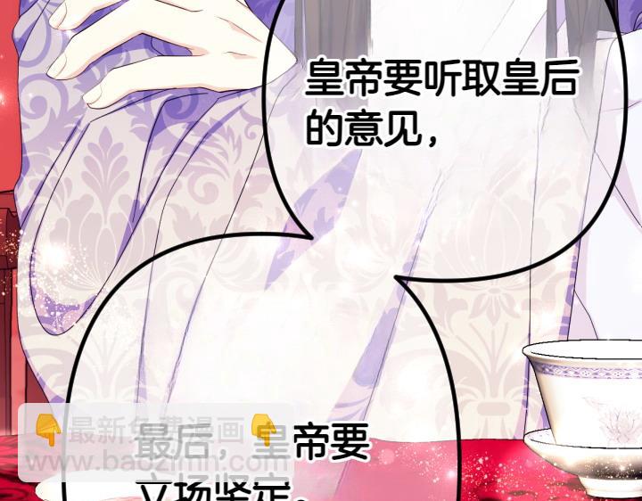 第138话 商量85