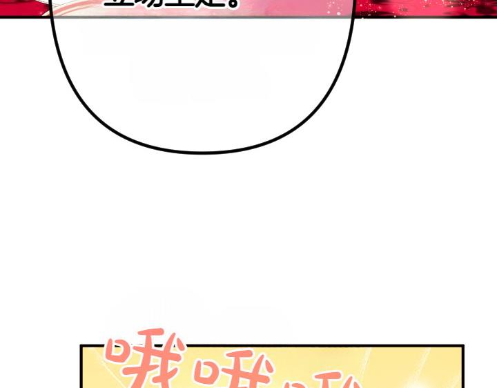 第138话 商量86