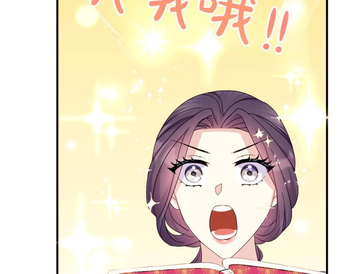 第138话 商量87