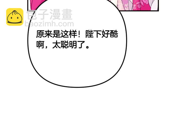 第138话 商量89