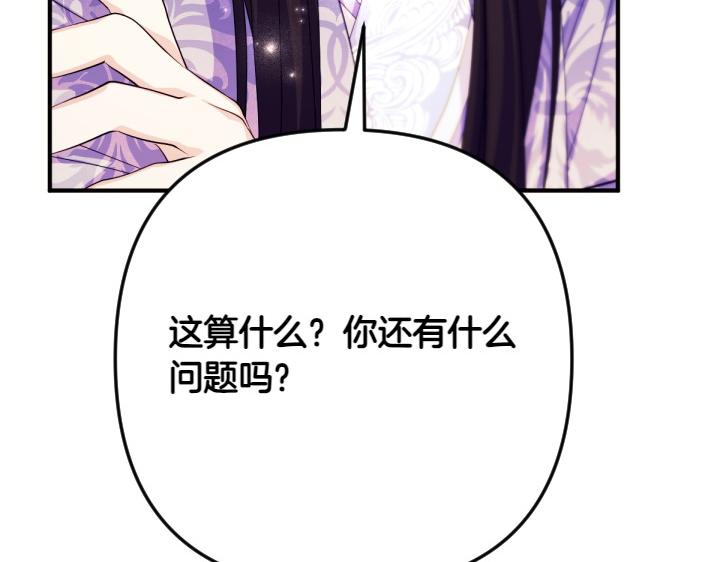 第138话 商量92