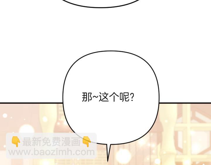 第138话 商量93