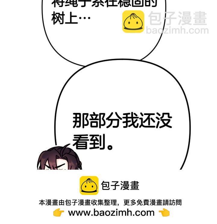 第138话 商量96