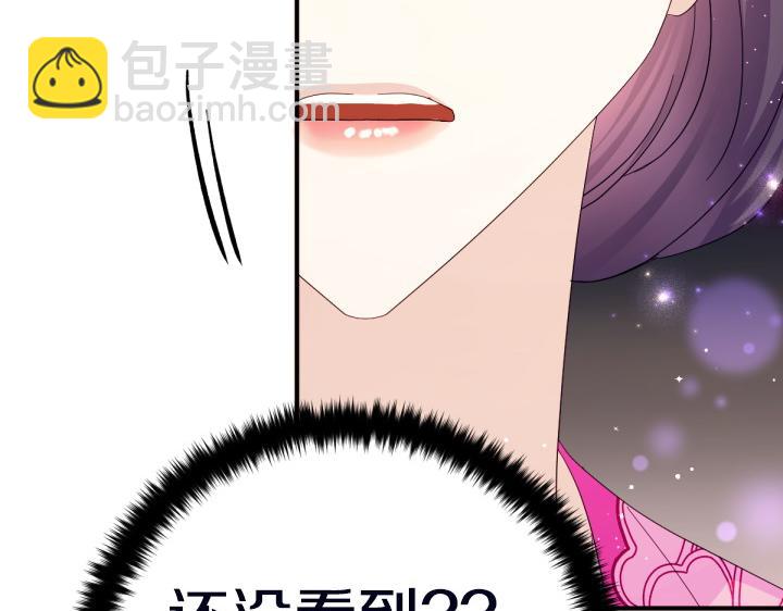 第138话 商量98