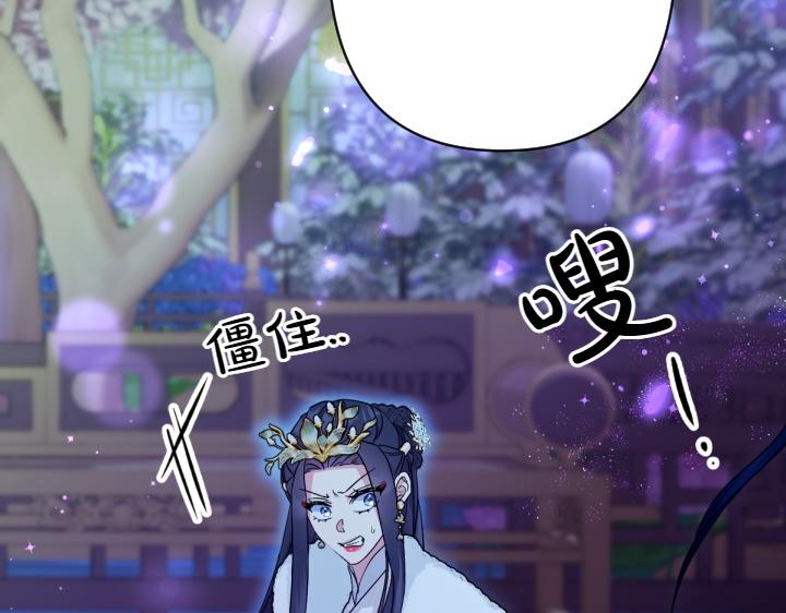 第148话 幕后之人10