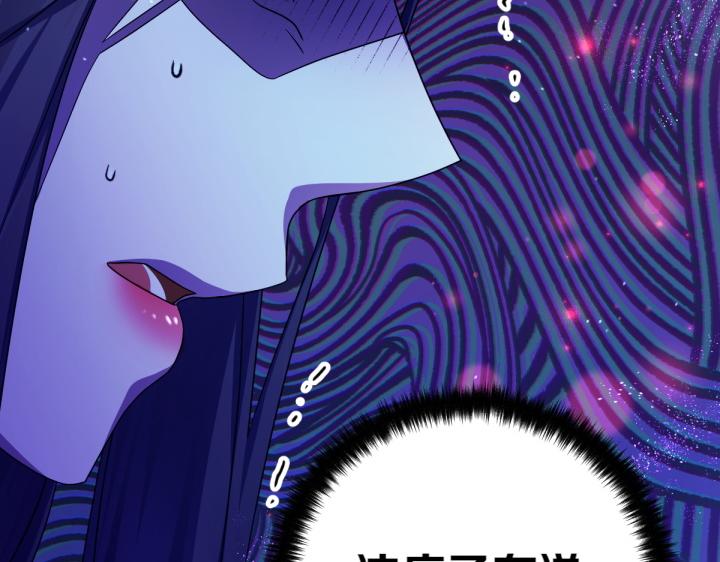 第148话 幕后之人105