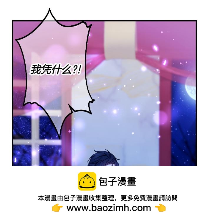 第148话 幕后之人107