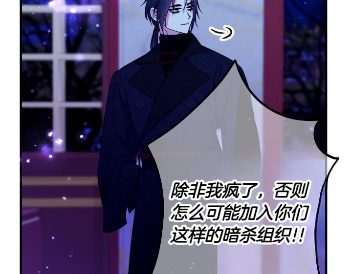 第148话 幕后之人108