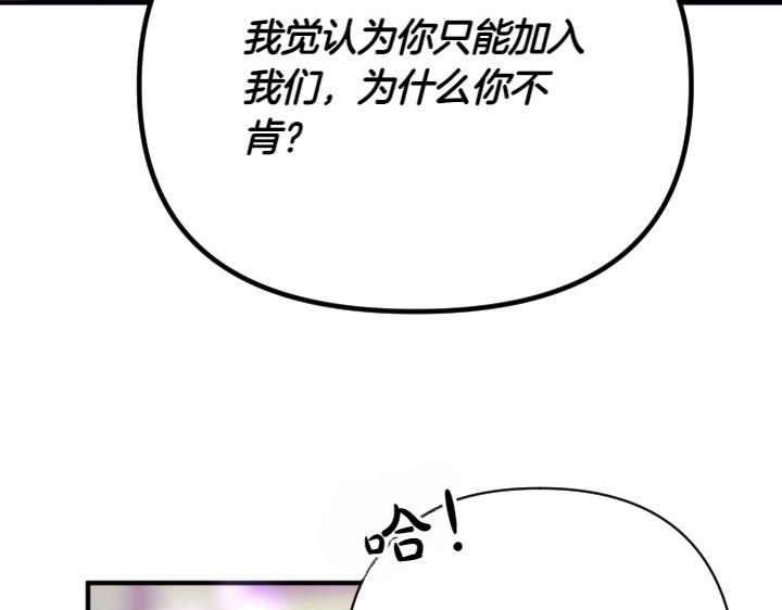 第148话 幕后之人113