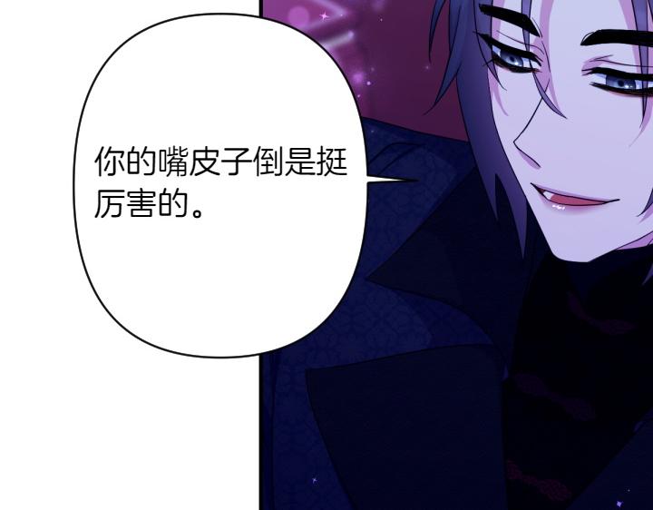 第148话 幕后之人116