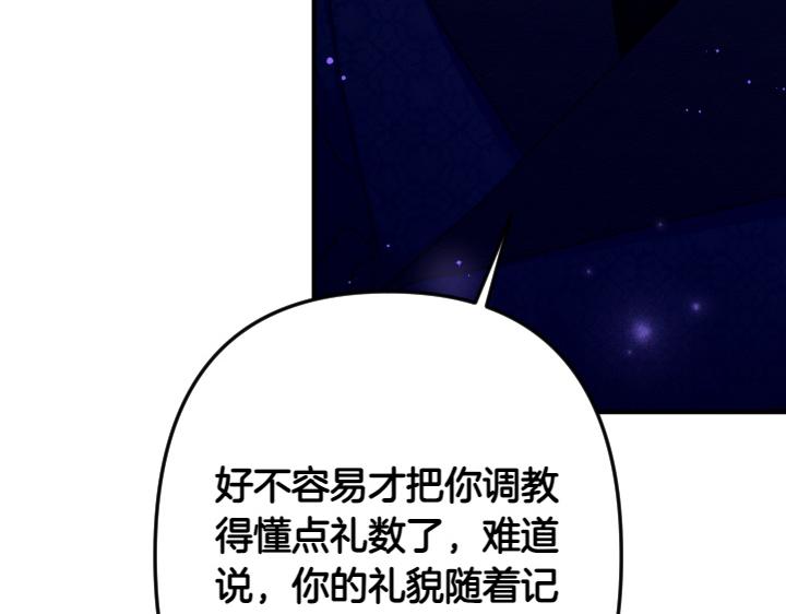 第148话 幕后之人117