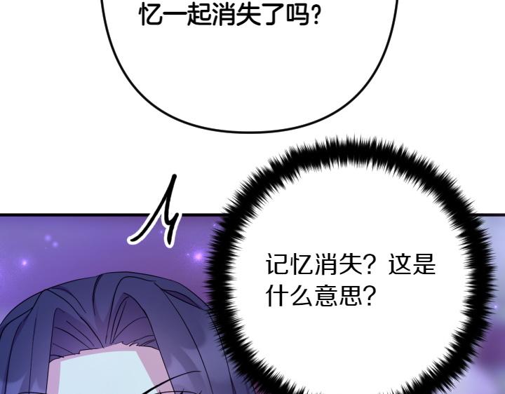 第148话 幕后之人118