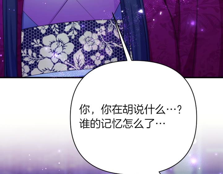第148话 幕后之人120