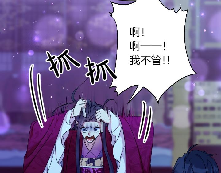 第148话 幕后之人121