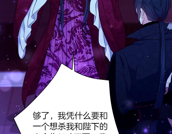 第148话 幕后之人122