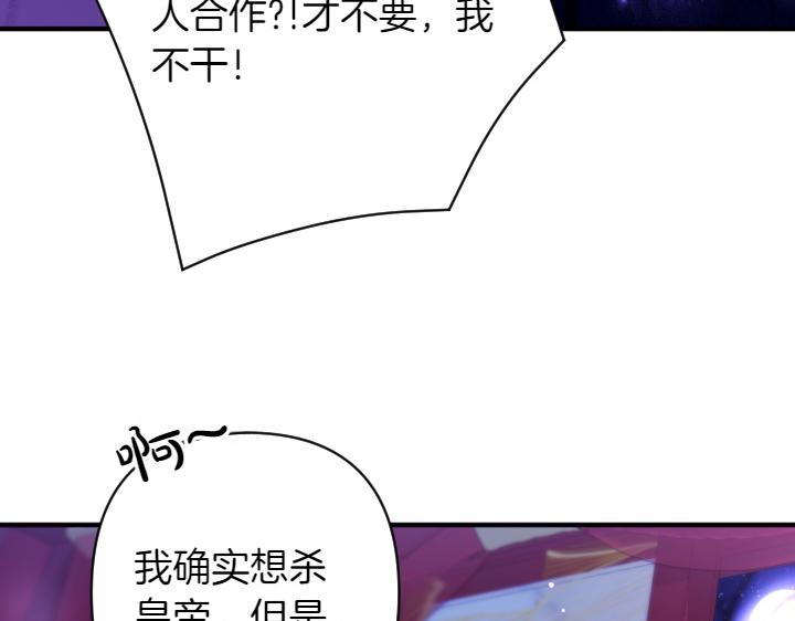 第148话 幕后之人123