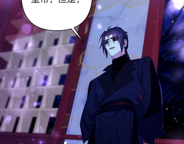 第148话 幕后之人124