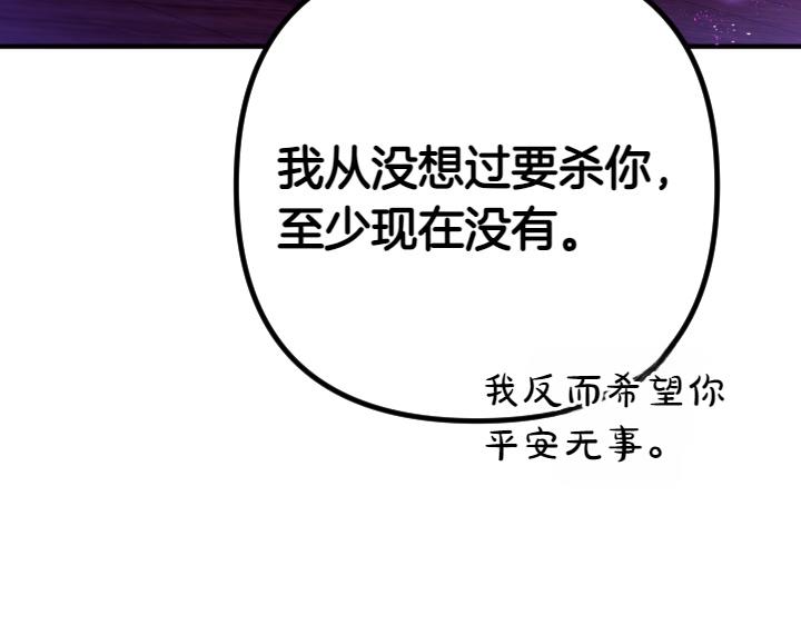 第148话 幕后之人126